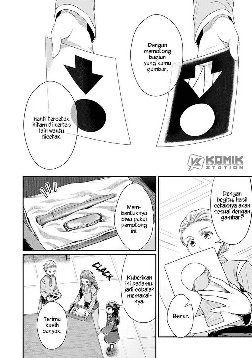 Honzuki no Gekokujou: Part 2